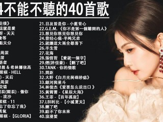 最火的歌曲2024年(最火的歌曲2024年最火的我来人间一趟无损下)