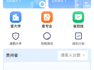 百度ai高考志愿填报系统,百度高考ai志愿助手怎么样