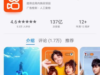 免费下载安装快手(免费下载安装快手软件)