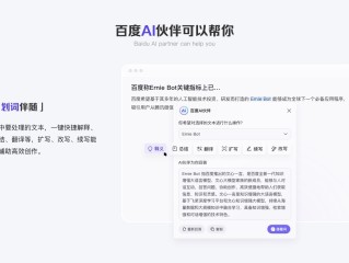 百度ai图片助手在哪儿打开的,百度ai图片助手在哪儿打开
