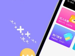 网红助手app下载安装赞粉丝的简单介绍