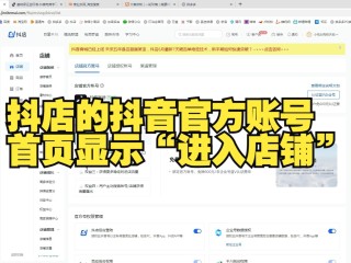 抖音官网创作者服务中心登录(抖音官网创作者服务中心登录入口)
