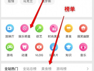 快手下载到电脑上,快手下载到电脑上如何进行我的直播?