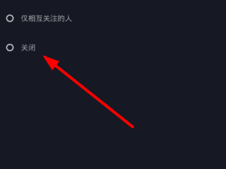 抖音月付在哪里关闭(抖音极速版的抖音月付在哪里关闭)