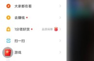 快手极速版电脑版官方下载安装,快手极速版电脑版官方下载安装苹果