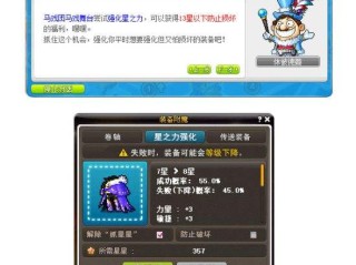 关于主播系统我是最高记录者的信息