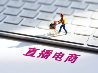 抖音电商,抖音电商怎么做新手入门