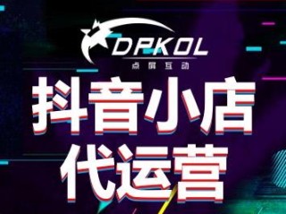 抖音小店入口官网抖音小店入口官网(抖音小店入口网址在哪?抖音小店在哪里进入)