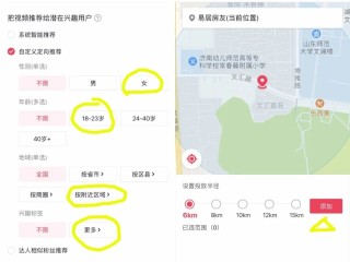 抖音外卖怎么弄(抖音外卖平台区域代理怎么拿)