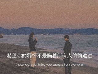 最火壁纸 伤感,最火壁纸伤感