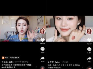 包含网红排名2021的词条