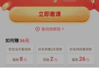 快手极速版赚现金(下载快手极速版赚现金)