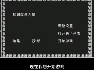 制作文字游戏的软件(文字类游戏制作软件推荐)