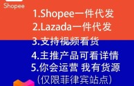 跨境电商入驻办营业执照范围,跨境电商开店铺需要营业执照吗