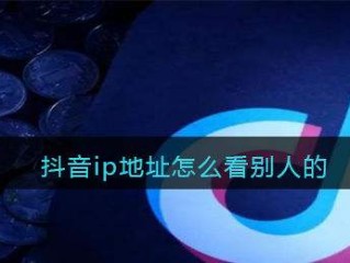 包含抖音app官网免费下载最新版抖音相册怎么总是动的词条