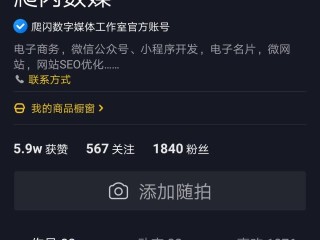 抖音官网在线观看视频,抖音短视频高清在线观看