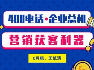 百度爱采购400电话(百度爱采购平台客服)