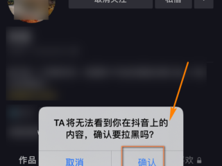 抖音为什么看不到评论(抖音为什么看不到评论时间)