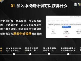怎么在抖音上赚钱不直播,怎么在抖音上赚钱