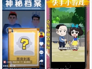 快手小游戏不能玩了吗(快手小游戏不能玩了吗怎么办)