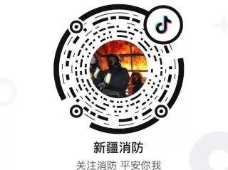 抖音里可以出现二维码吗?,抖音二维码可以给别人吗