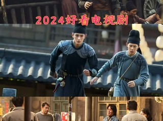 最火电视剧2020排行榜免费,最火的电视剧免费观看全集