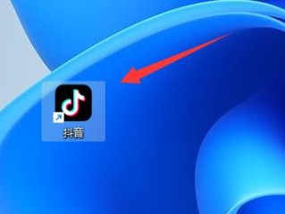 抖音电脑官网免费下载,抖音电脑版官方下载