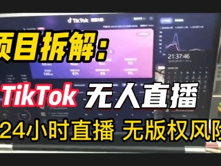 无人直播带货赚钱模式真的赚钱吗,无人直播带货软件破解版