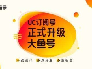 企鹅号,企鹅号自媒体平台注册