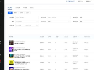 包含抖音后台登录入口官网的词条