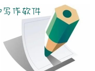 文章自动生成器在线(自动文章生成器 网页版)