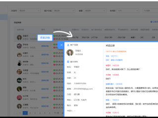 最火的聊天室,比较火的聊天室