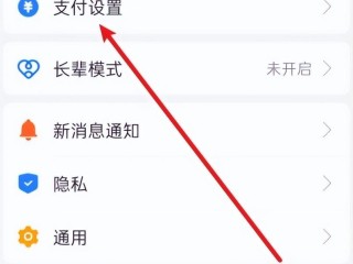 百度文库自动续费在哪里关闭(百度文库自动续费在哪里关闭支付宝功能)