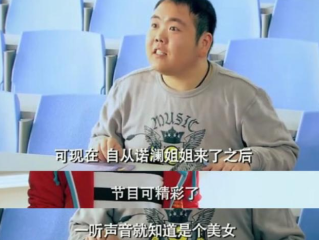 网红小胖原图(还记得网红小胖吗)