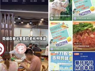 抖音心动外卖怎么加盟(抖音心动外卖加盟需要多少钱)