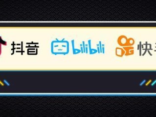 b站黄页推广(b站推广平台)