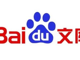 百度文库pc客户端下载,百度文库pc网页版