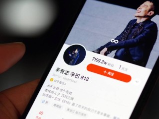 快手创始人身价多少亿(快手平台老板创始人挣多少钱)