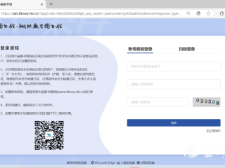 百度文库首页登录(百度文库首页登录在哪里)