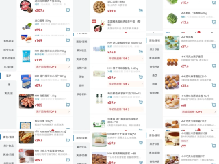 正规十大海外代购app(正规十大海外代购app下载)