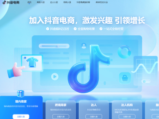 抖音创作服务平台重点关心(抖音创作者服务中心的重点关注)