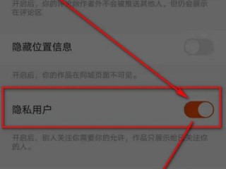 oppo快手极速版怎么关闭大屏模式,快手极速版怎么关闭大屏模式