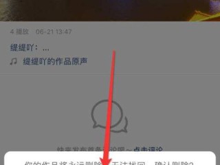 快手作品被屏蔽怎么办如何申诉,快手作品被屏蔽怎么办