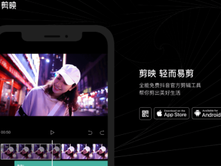 短视频剪辑软件app,短视频剪辑