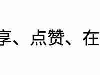 抖音喷射战士,抖音喷射门