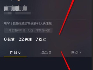 抖音直播怎么开,抖音直播怎么开小窗口