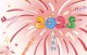 图片壁纸2025最火(图片壁纸2025最火头像)