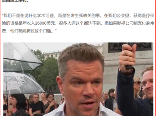 好莱坞大罢工抵制“AI入侵”,好莱坞63年来首次全面罢工抵制ai