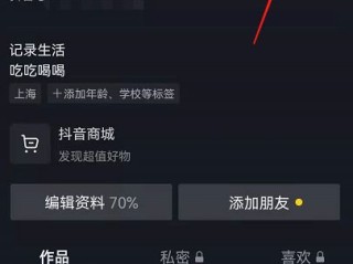 抖音在线观看打开,抖音在线网页版进入