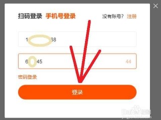 快手官网回收快手账号(回收快手号干嘛用的)